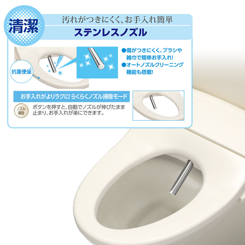 SCS-TCK1010 SCS-TCK1000 温水洗浄便座 貯湯式 CLEAN WASH クリーン