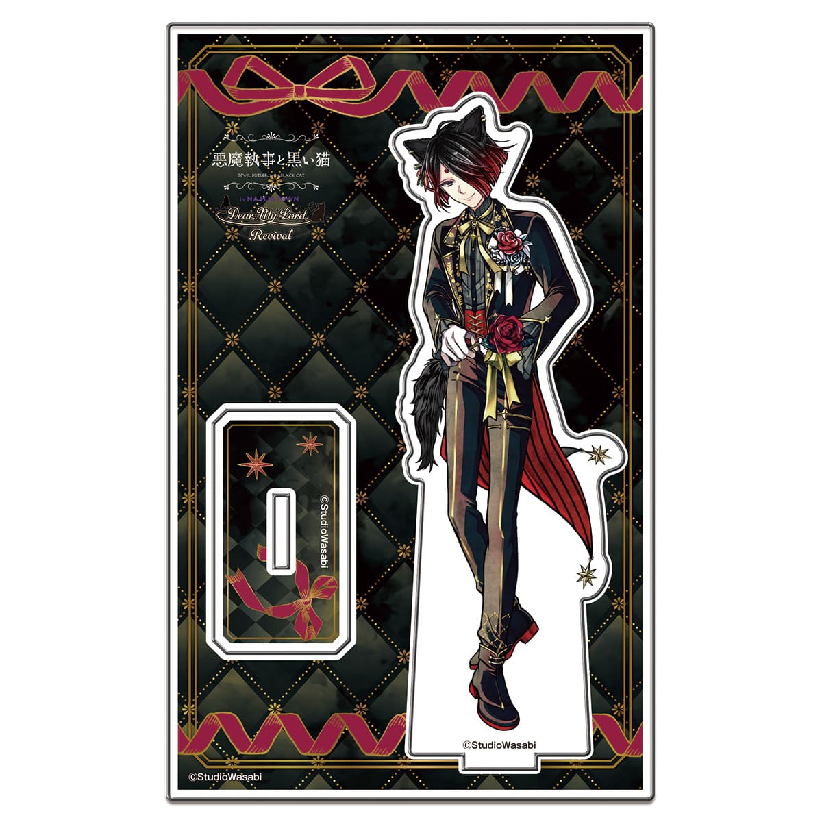 悪魔執事と黒い猫 in NAMJATOWN Dear, My Lord. 【Revival】 アクリル