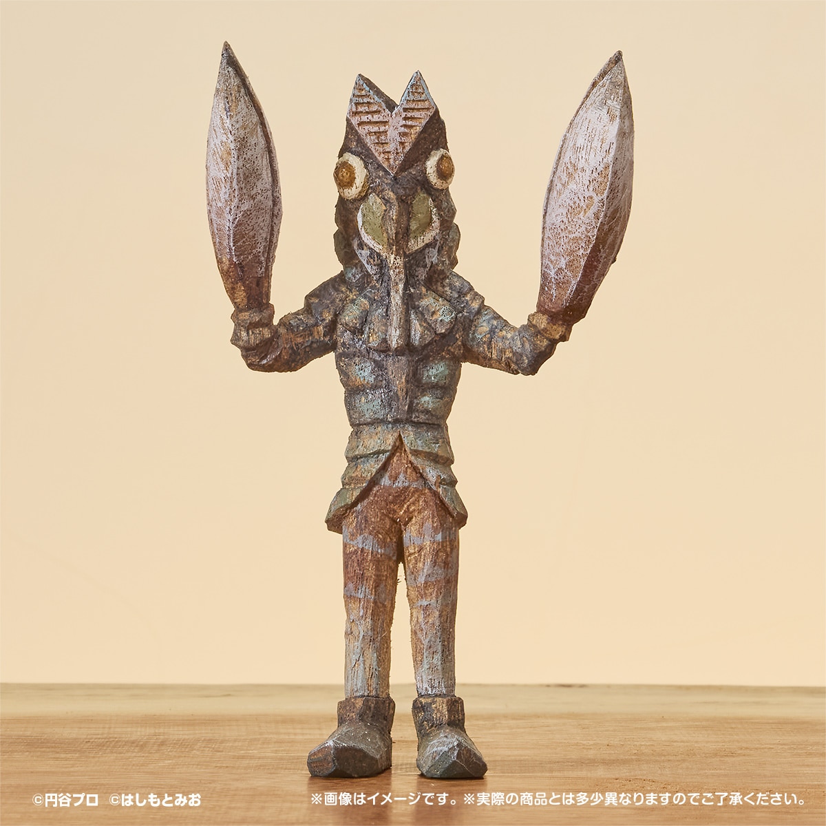 はしもとみおのウルトラ怪獣彫ってみた。 | ナムコパークス オンライン