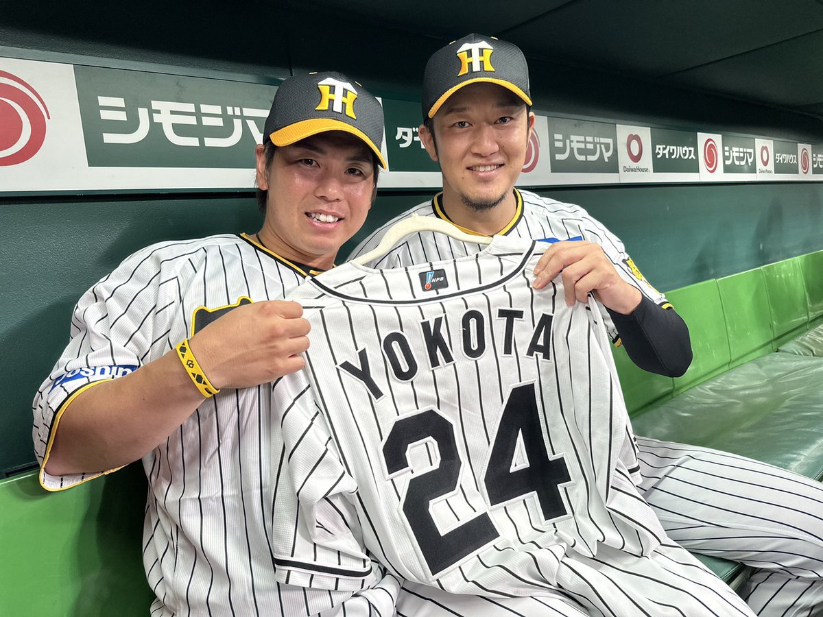 未着用 阪神タイガース 横田慎太郎 ユニフォームレプリカ ミズノ