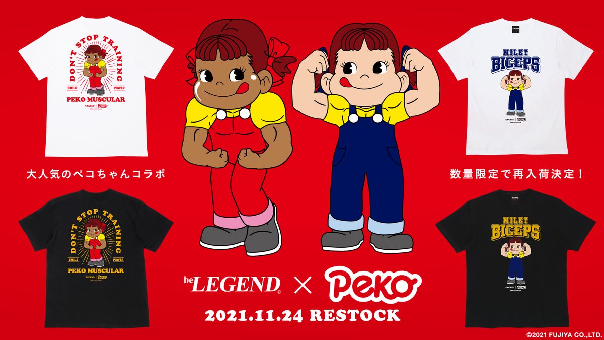 筋急告知！ 完売していたペコちゃんコラボTEEが再入荷決定！ 今回は