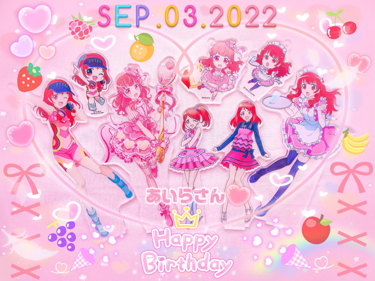 プリティーリズム 春音あいら 紙類 グッズ セット ① Amazon.co.jp: 春
