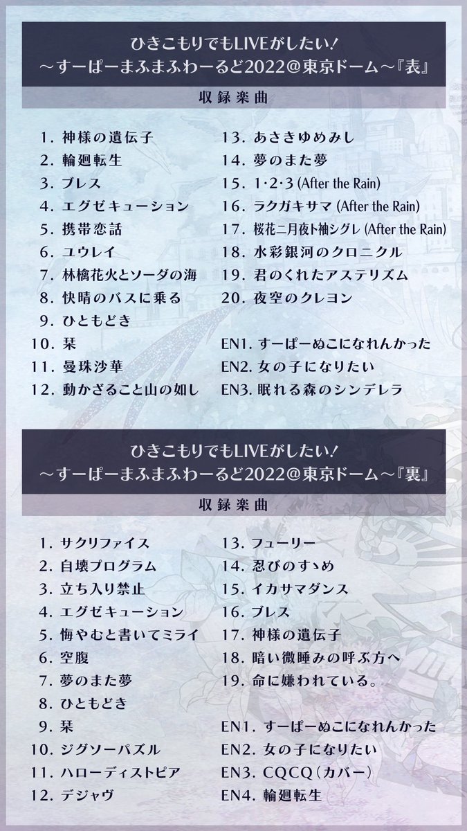 ジャケット画像公開！ 12月24日発売 LIVE DVD & Blu-ray ひきこもり