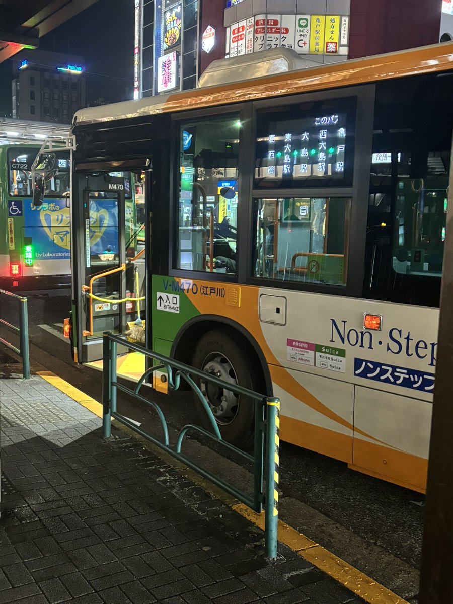 都営バス 江戸川営業所 V-M470号車 2PG-MP38FK 亀24 葛西橋行き @亀戸