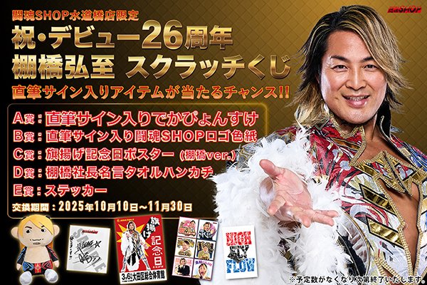 たろ様　オーダーページ