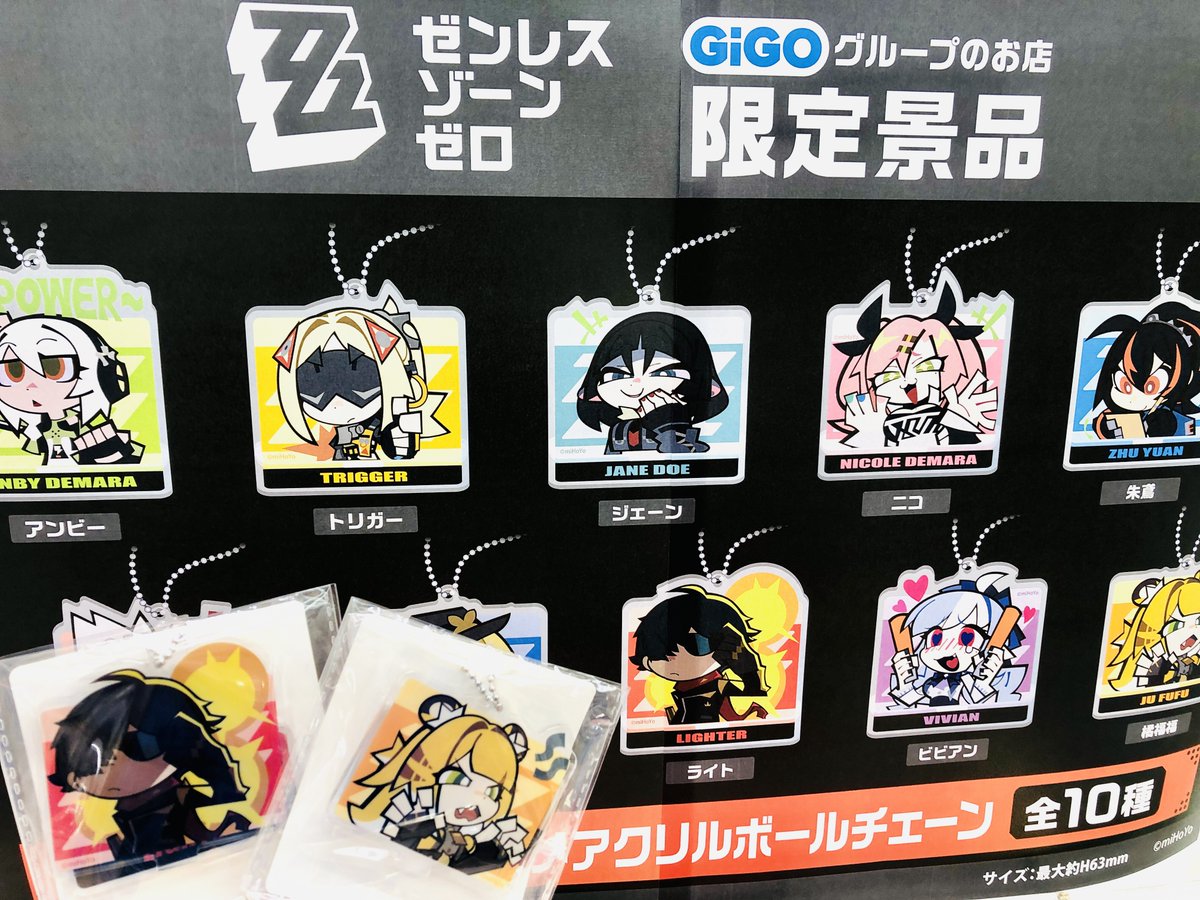 キャンペーン情報】 ／／ #ゼンゼロ × #GiGO コラボ✨＼＼ ゼンレス
