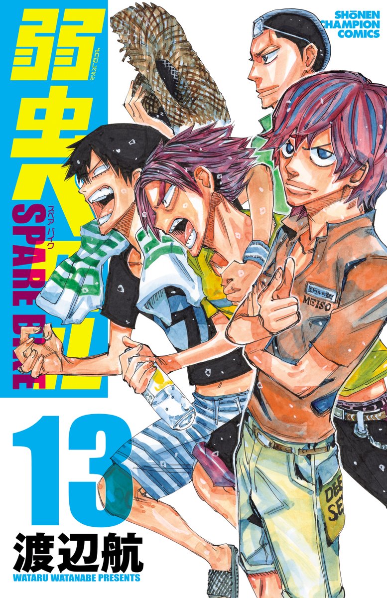 ✨シリーズ合計100冊達成✨ 「弱虫ペダル」87巻＆「弱虫ペダルSPARE