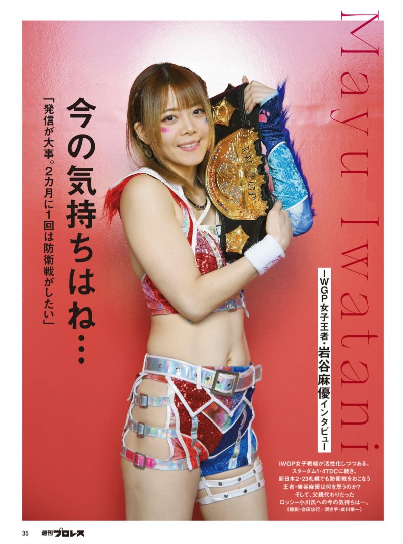 STARDOM スターダム Bikiniing 岩 谷麻優宝城カイリ 直筆サイン