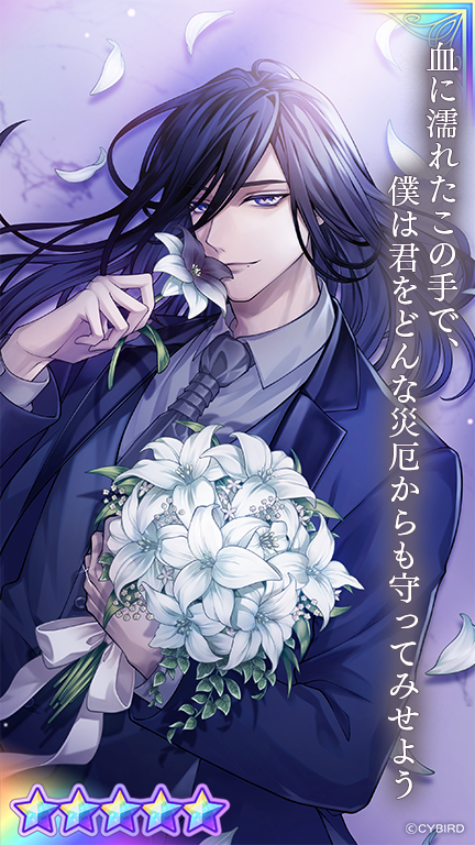 イケメンヴィラン イケヴィラ アルフォンス 缶バ weddingLily AGF