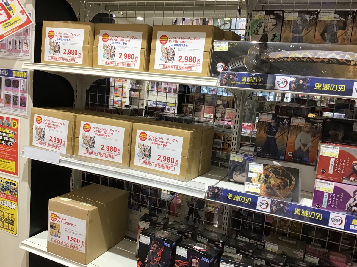 福袋販売中🎍】 フィギュアにCD・DVD、グッズ系などまだまだ福袋ござい