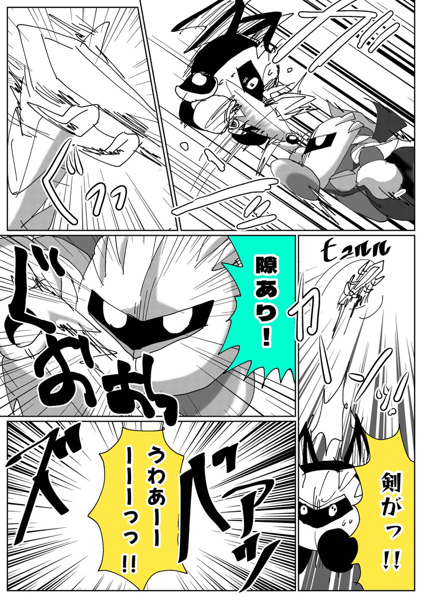 2025年04月05日のツイート | しまスタ さんのマンガ | ツイコミ(仮)