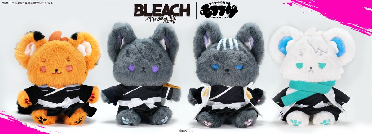 モフフサ 新商品が登場！ ＼ TVアニメ『#BLEACH 千年血戦篇』のコラボ