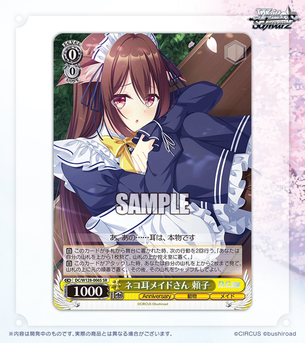 桜餅 (@Sakuramochi_S) / Posts / X