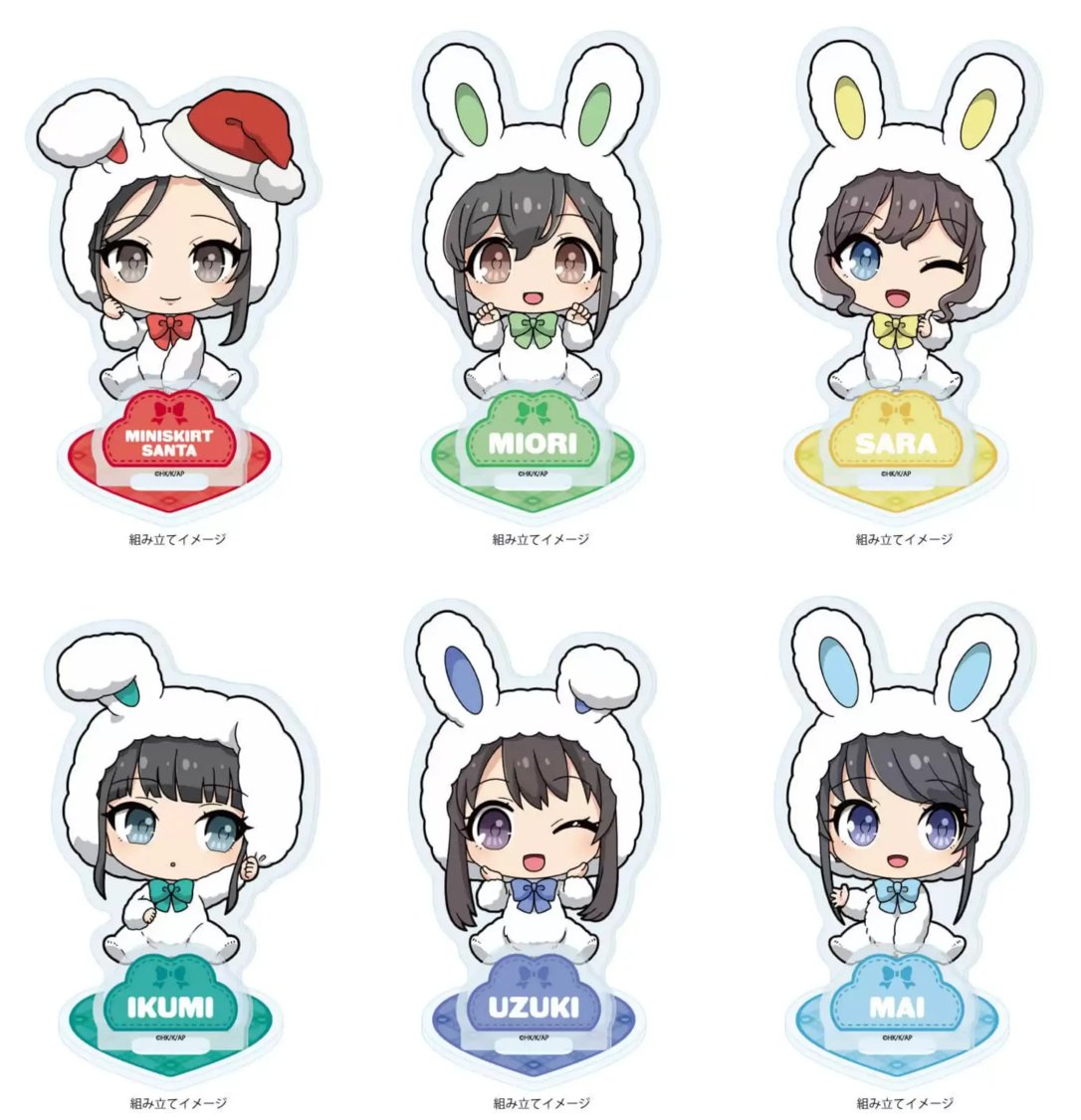 青春ブタ野郎シリーズ グッズ情報局 (青ブタ) (@bulebule_buta