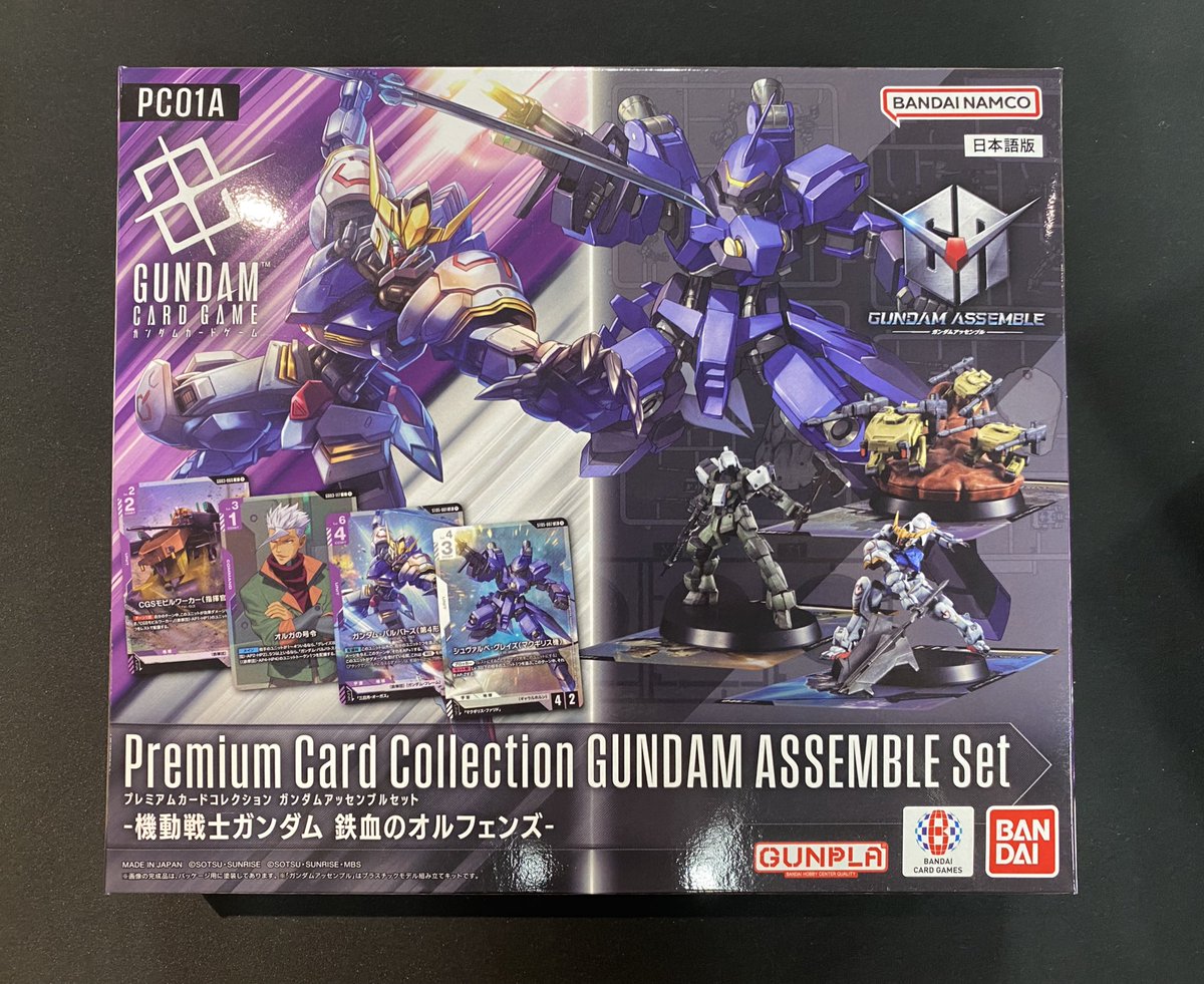 商品情報】 #ガンダム #ガンダムカードゲーム 2/28(土)開店時より
