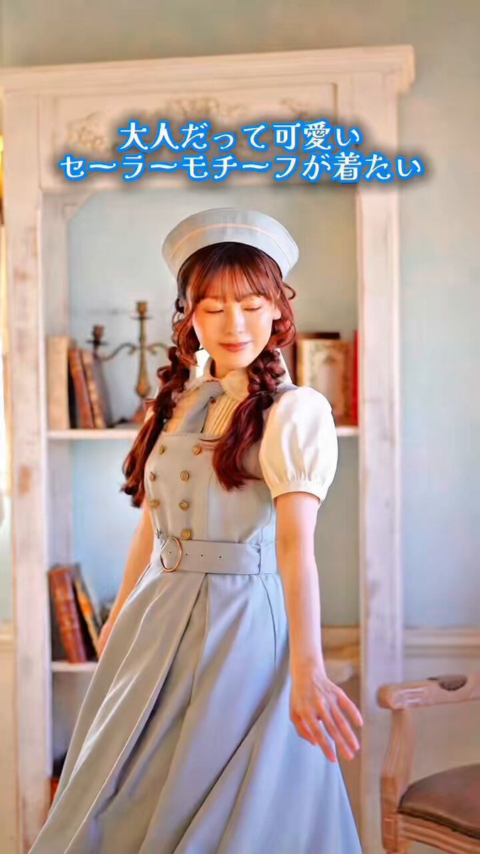 Part② ♦︎動画♦︎ 【しまむらさん×くる実コラボ】 アパレル系