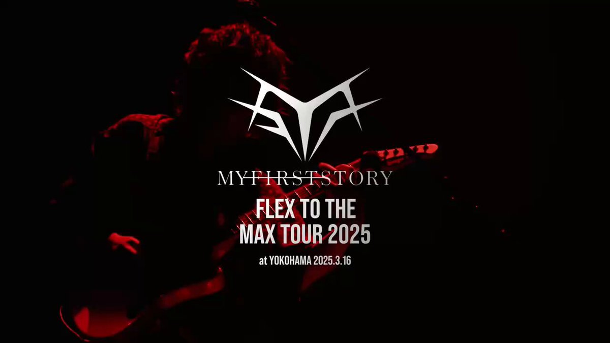 お知らせ】 「MY FIRST STORY FLEX TO THE MAX TOUR 2025」 3月16日