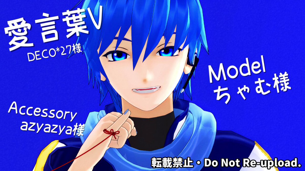 ちゃむ＠MMD (@cha_mu1) / Posts / X