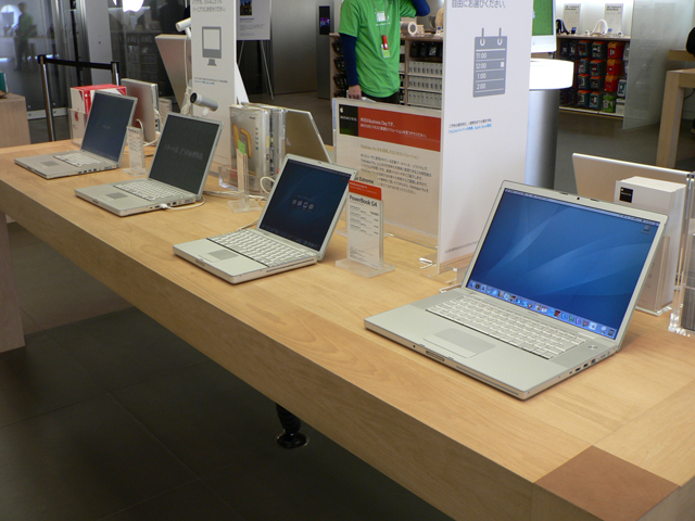 アップル、「MacBook Pro」を出荷開始