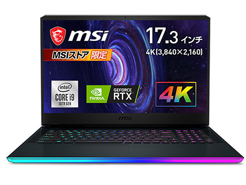 MSI、GeForce RTX 3080搭載のゲーミングノート - PC Watch