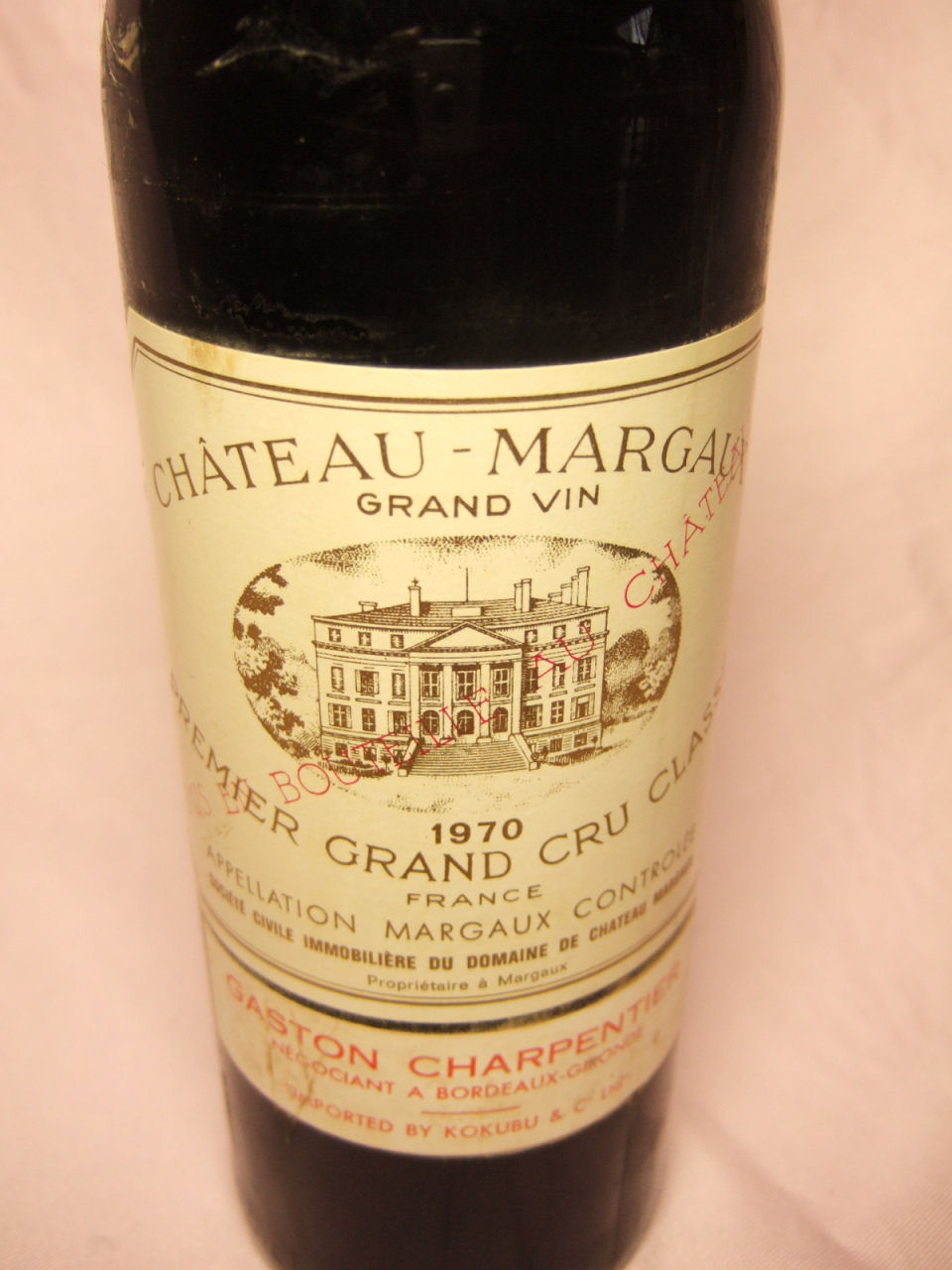 Ch.マルゴー1970年・ワインのミイラ : 飲食万歳