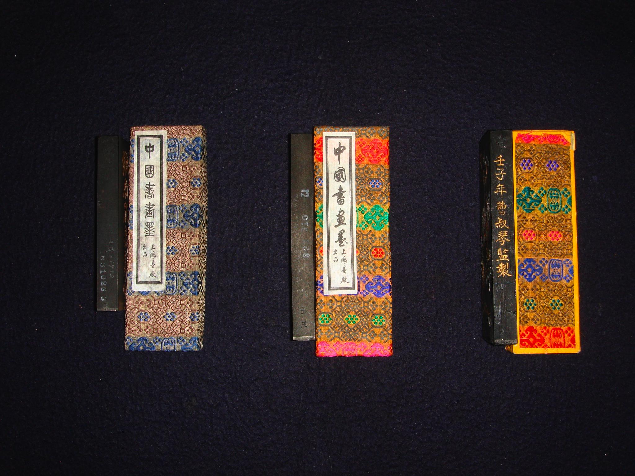 中国の墨（鉄斉翁書画宝墨と大好山水）について : syodou