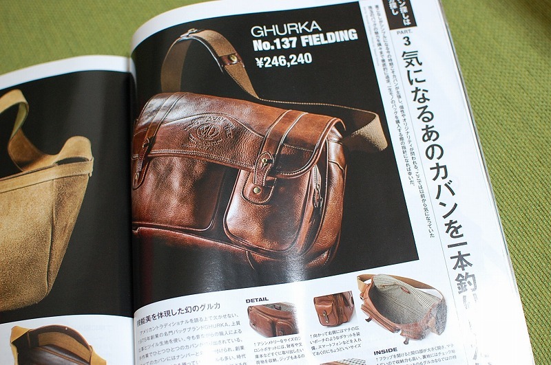 GHURKA No.93 Safari All Leather : GHURKA 狂