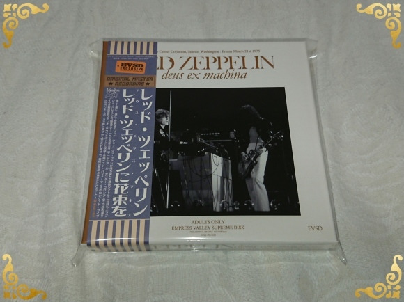 宣言下8日目 新型コロナをぶっ潰せ！ LED ZEPPELIN / レッド