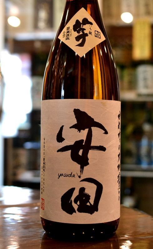 国分酒造 安田 720ml x 6本 焼酎 安田 6本 安田 720ml