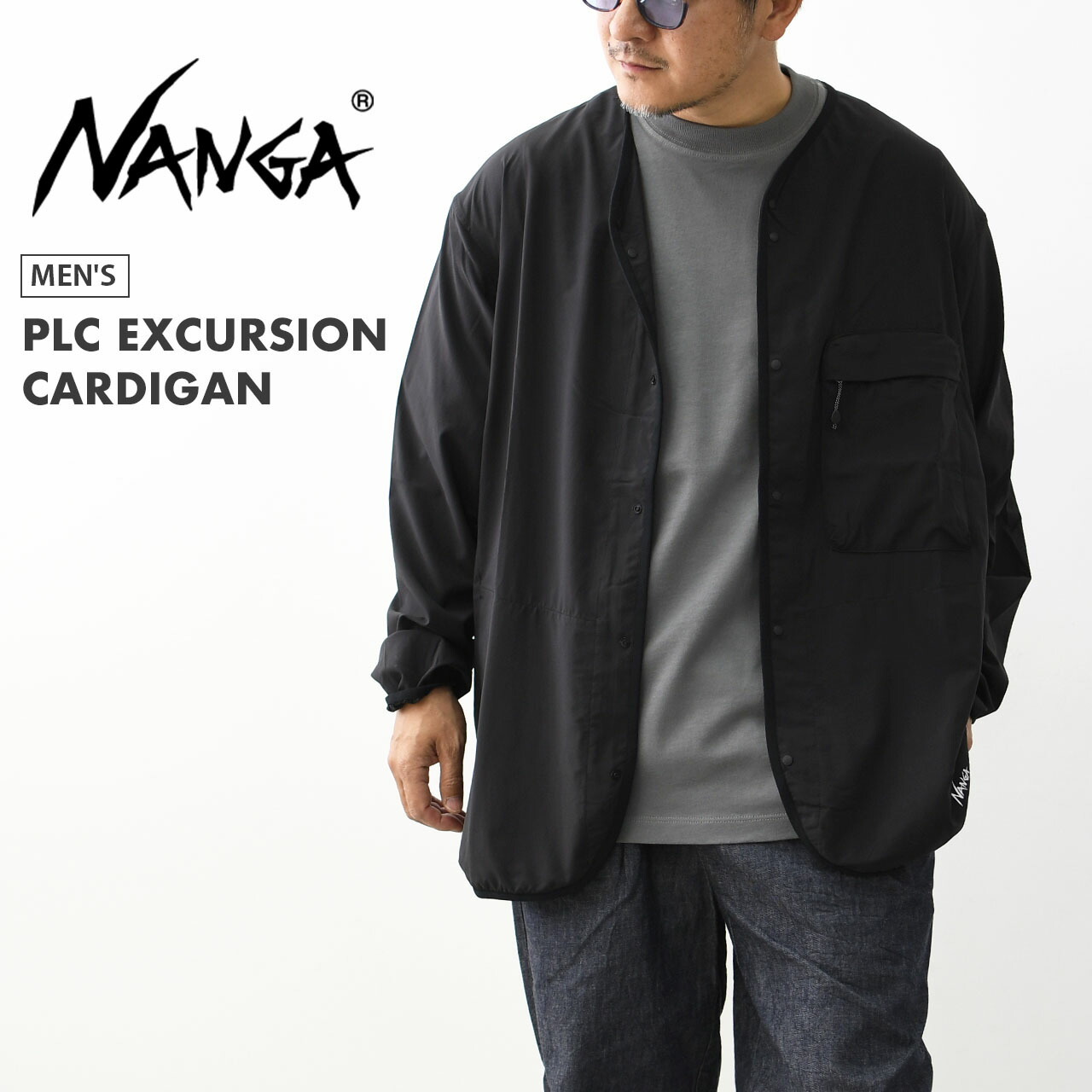 NANGA [ナンガ] PLC EXCURSION CARDIGAN [N2500-1T405A] : refalt blog