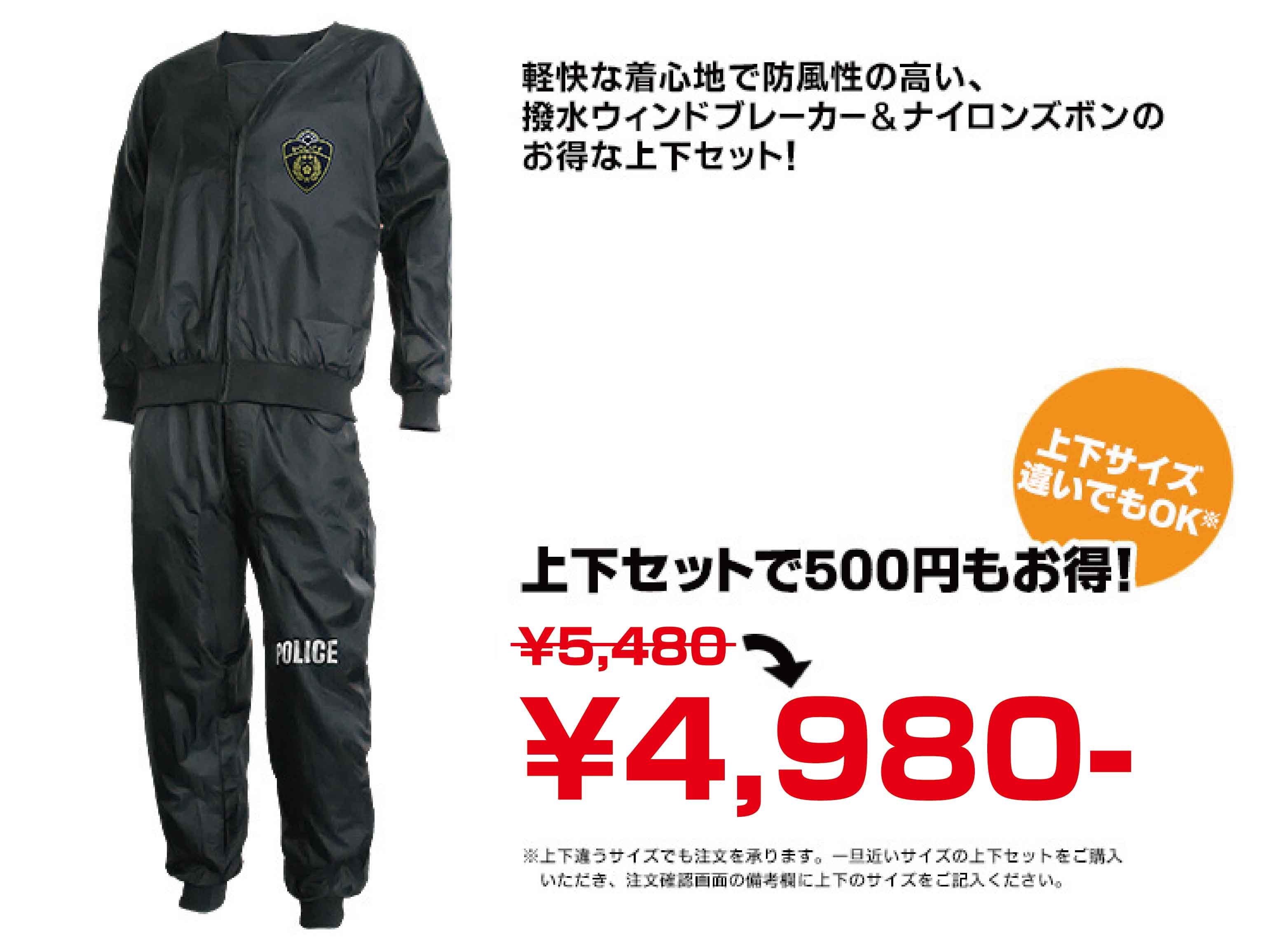 美品☆ 激レア 極真空手 ウィンドブレーカー 上下セット ネイビー 極