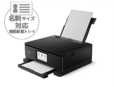 特長 PIXUS TS8530：インクジェットプリンター｜個人｜キヤノン