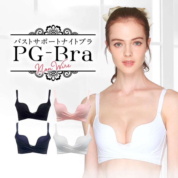 公式】PGブラシリーズオンラインショップ｜おかげさまで販売数120万枚