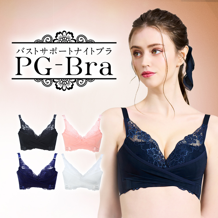 公式】PGブラシリーズオンラインショップ｜おかげさまで販売数120万枚