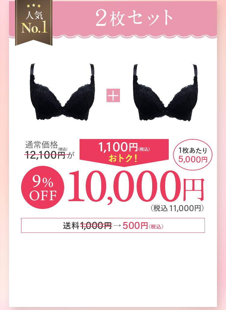 PGブラ公式ショップ｜おかげさまで販売数120万枚突破！-[PGブラ