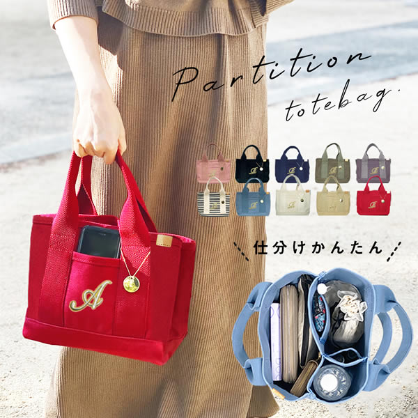 ファミリア✖️宝塚コラボ | 去来川奈央オフィシャルブログ「いさ日記