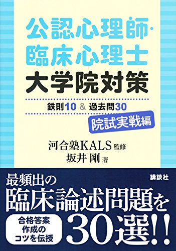 KALS講座から生まれた本 - 河合塾KALS