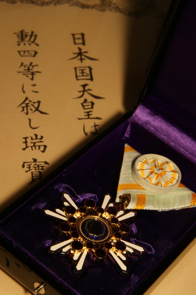 勲四等瑞宝章 by PEACE （ID：198160） - 写真共有サイト:PHOTOHITO
