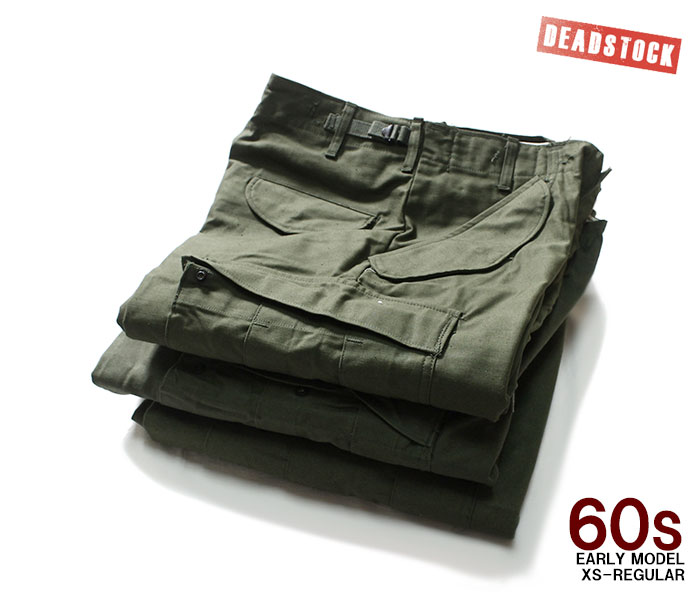 M-65 パンツ 60年代 アルミジップ 初期型 数量限定 XS-REGULAR デッド