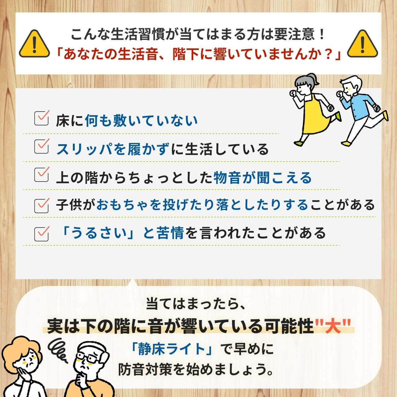 10畳用タイルカーペット｜静床ライト 防音カーペット 58枚セット【公式】