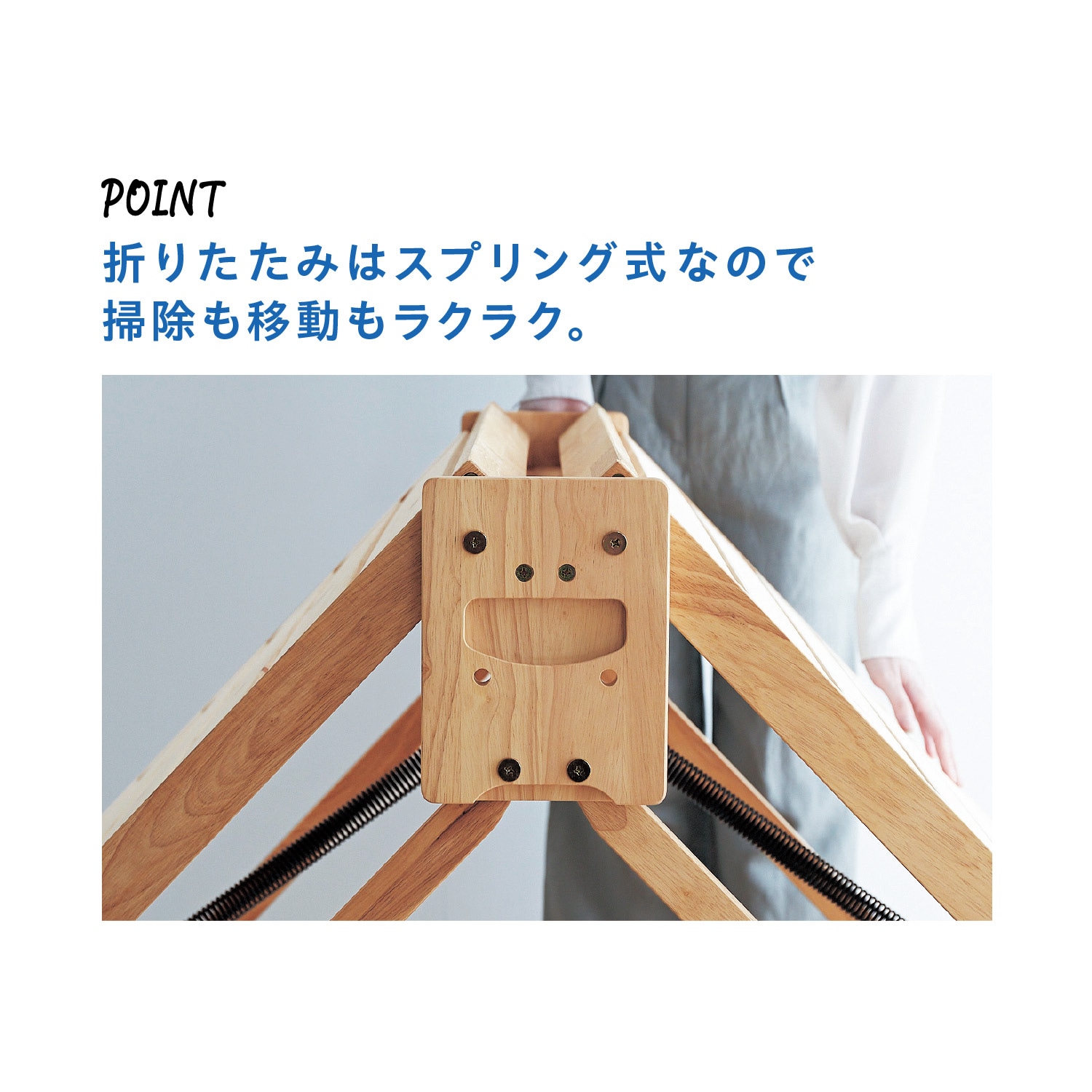 ひのきの折りたたみすのこベッド（すのこベッド）｜通販のベルメゾンネット