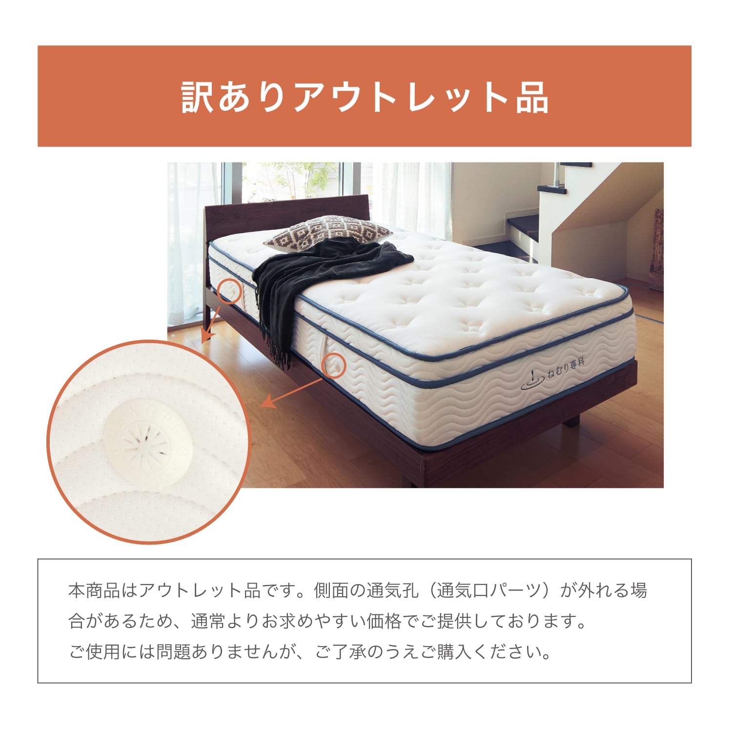 アウトレット特別価格】3ゾーンポケットコイルマットレス ＜ダブル