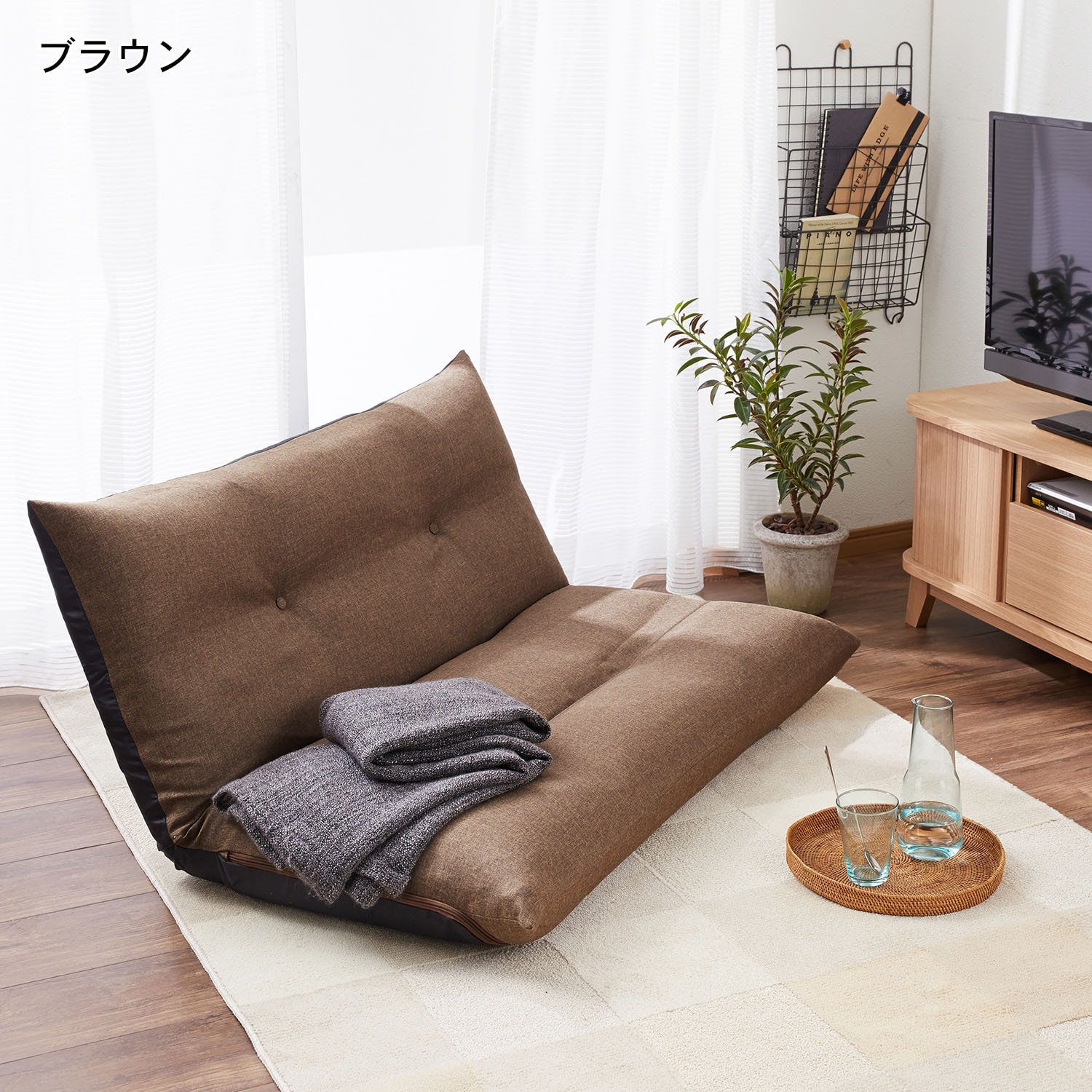 リクライニング2人掛け座椅子（座椅子/ビーズクッション）｜通販の