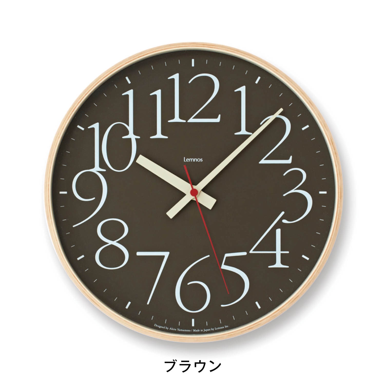 文字が見やすい電波掛け時計（掛け時計/置き時計）｜(レムノス/Lemnos