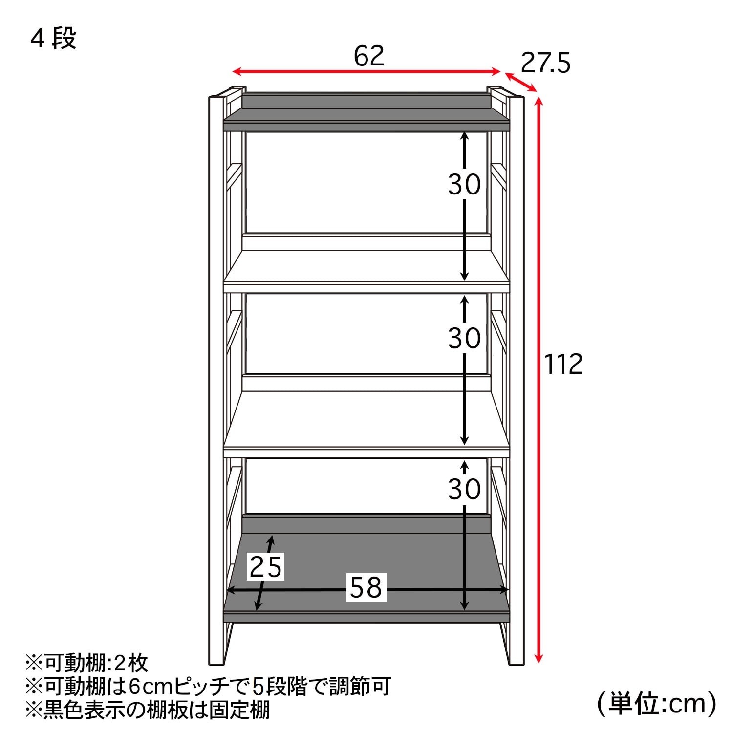 オープンラック｜通販のベルメゾンネット