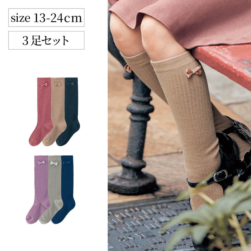 リボン靴下3足セット（ハイソックス）（子供服 靴下/レッグウェア