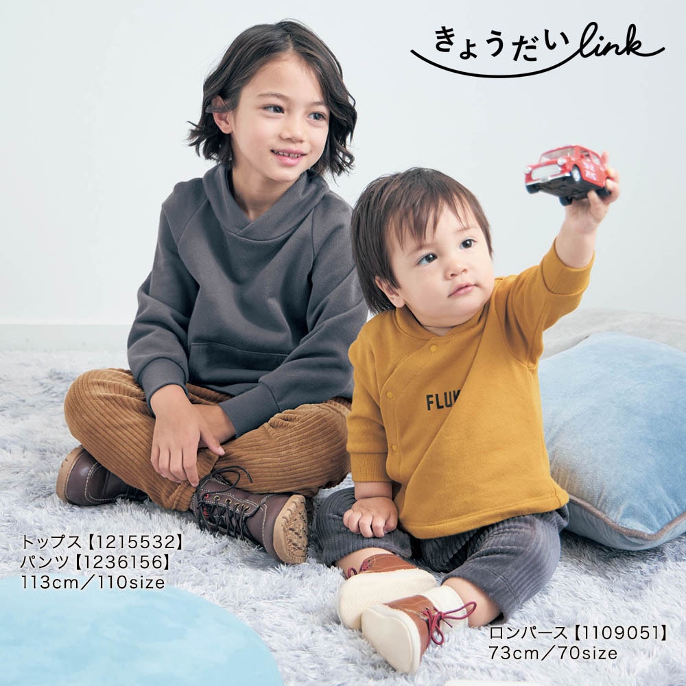 フード風プチ襟裏毛前開きカエルロンパース（ベビー服 カバーオール