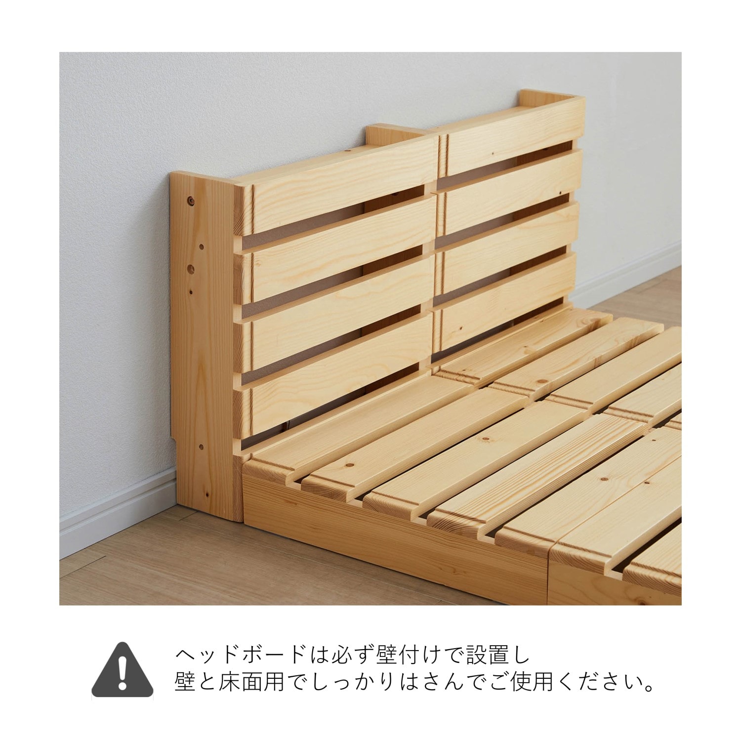 置くだけでベッドが完成！簡単に組み替えができるパレットベッド