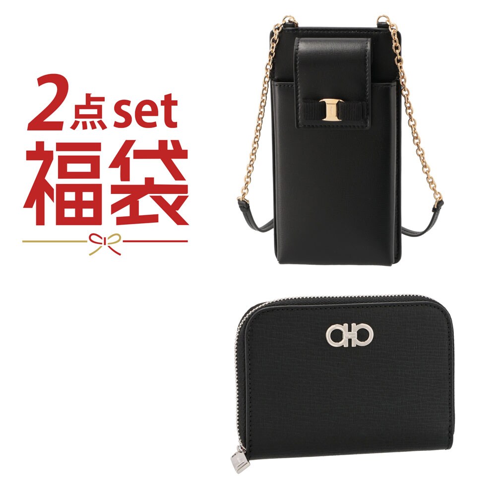 フェラガモ福袋2点セット(フェラガモ/Salvatore Ferragamo)｜通販の