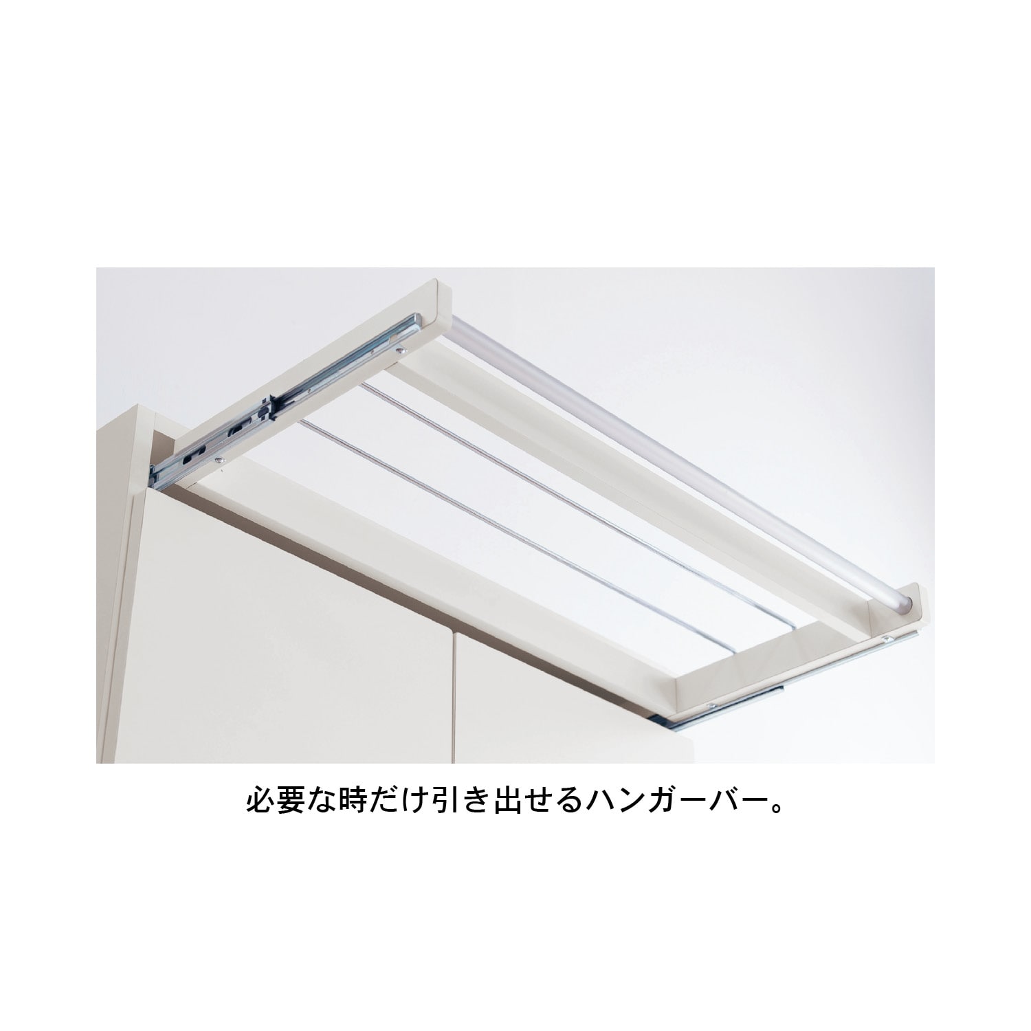 タオルが干せるサニタリーキャビネット（洗面所収納/隙間収納）｜通販